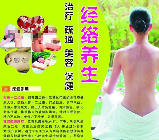 购买假密歇根州公用事业账单